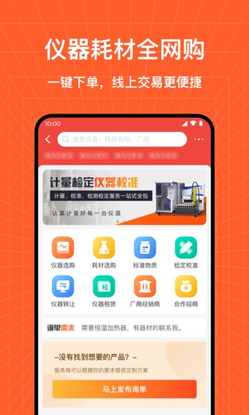 检策帮最新版