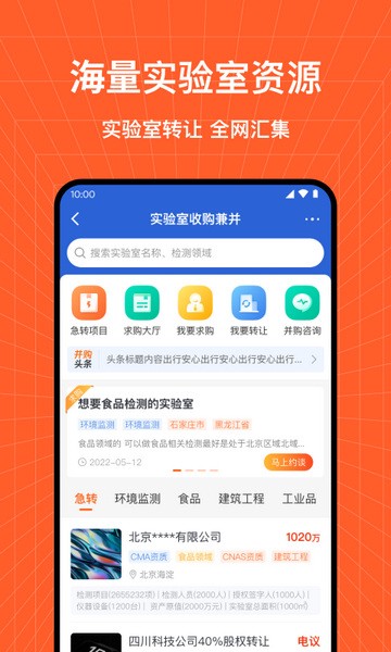 检策帮最新版