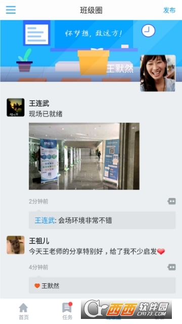 研修宝2023