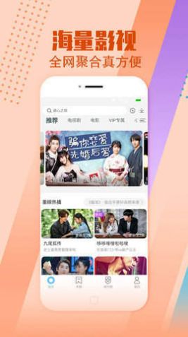 小布影视会员版