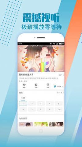 小布影视会员版