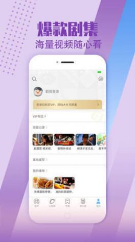 小布影视会员版