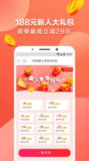 逛逛欧