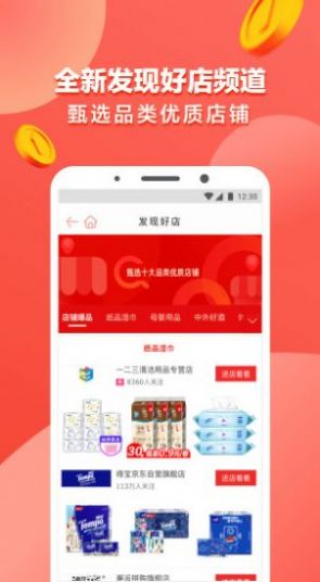 逛逛欧2