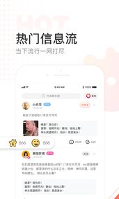 链信最新版