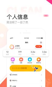 链信最新版3