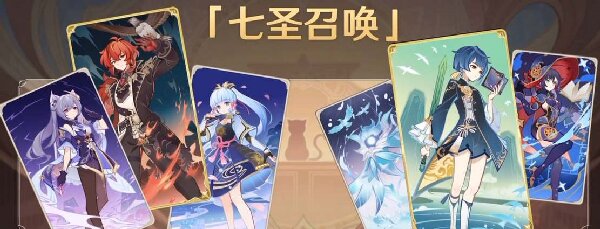 原神七圣召唤热斗模式怎么打
