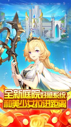 迷之国度惊奇之旅游戏