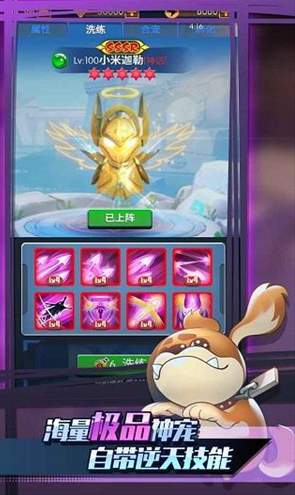 迷你弓箭手最新版