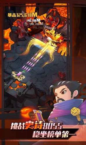 迷你弓箭手最新版