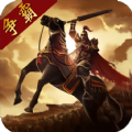 三国点将录安卓版