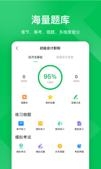 柠檬云课堂3