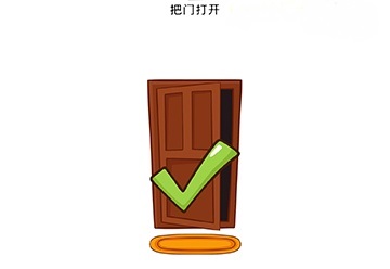 Brain Blow第14关通关攻略，把门打开