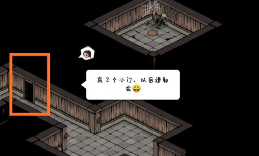 烟雨江湖血衣楼密室怎么进