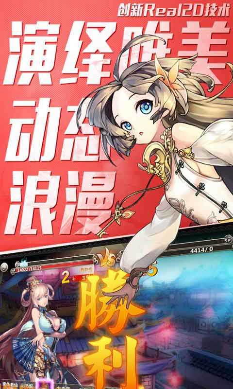 百万战姬手游