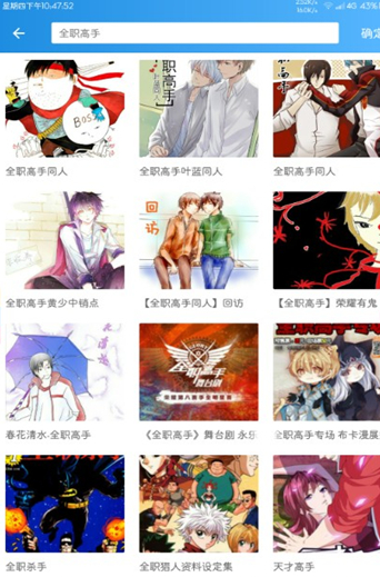 异次元
