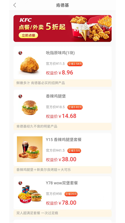 海豚环球购物APP最新版3