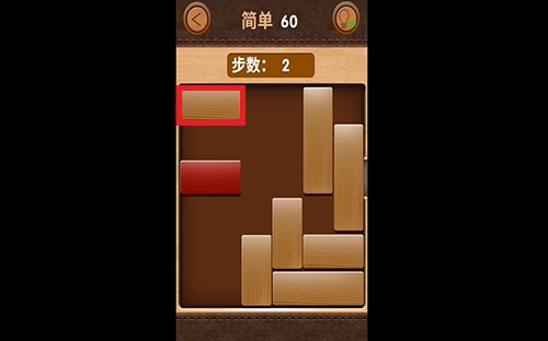 解救红木60关怎么过？
