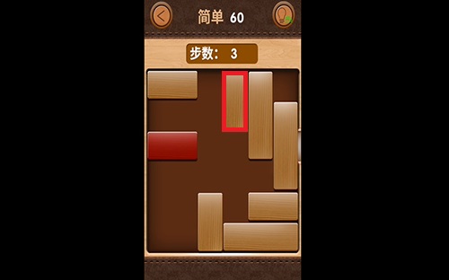 解救红木60关怎么过？