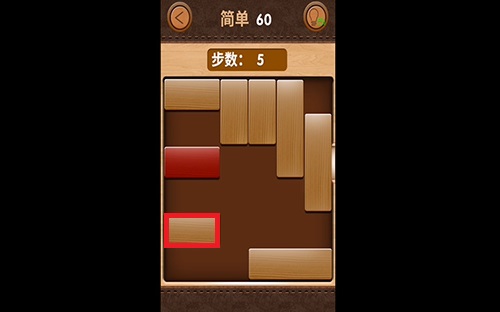 解救红木60关怎么过？