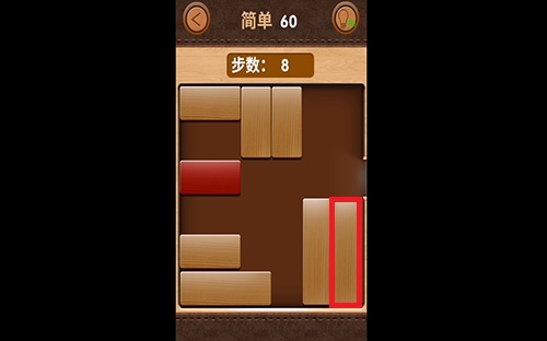 解救红木60关怎么过？