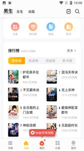 无忧阁去广告
