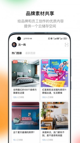 萤火引擎官方版2
