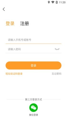 乐乐游戏内置菜单免费版