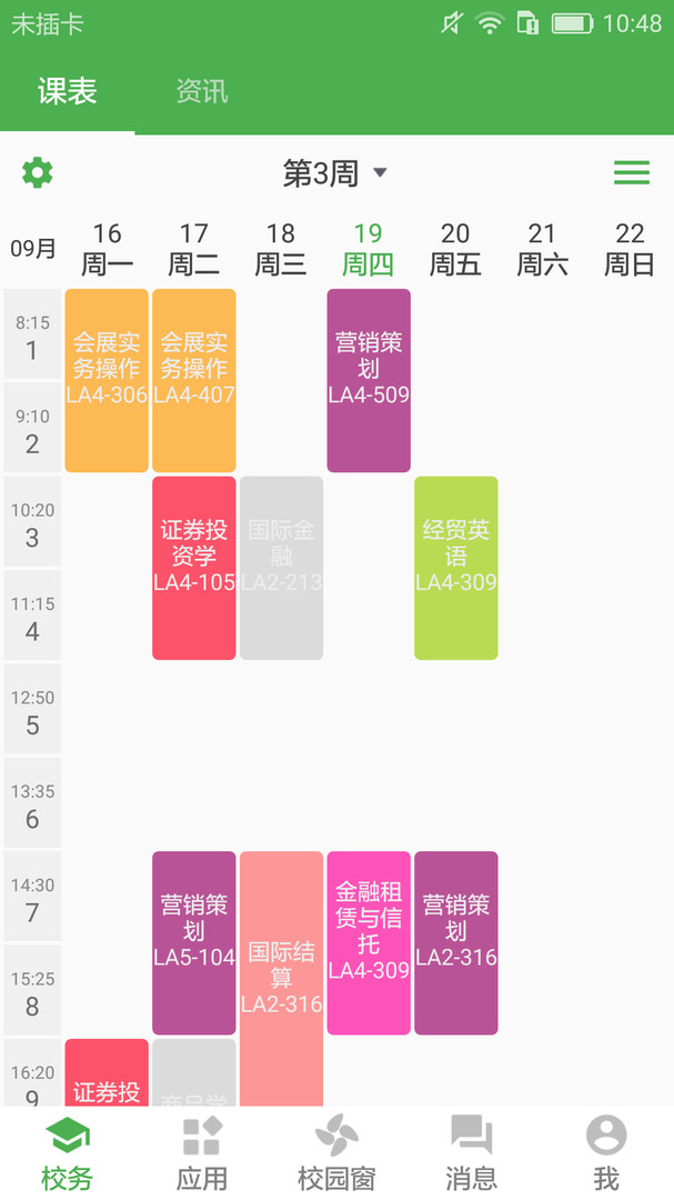 小青同学2