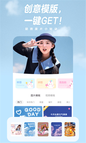 自然美的美颜相机有哪些