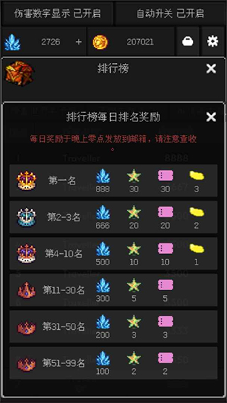 像素世界冒险：黑洞角斗场