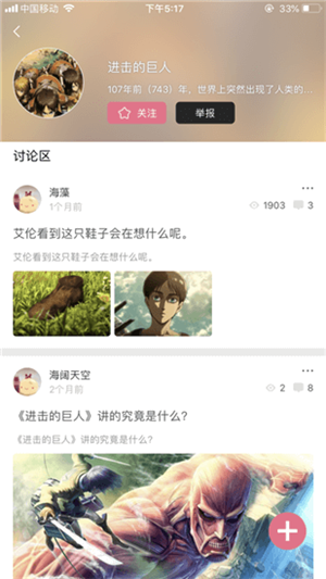 啵乐壁纸