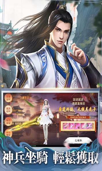 千古长歌