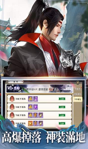 千古长歌