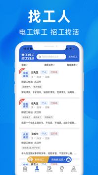 众盾直招2