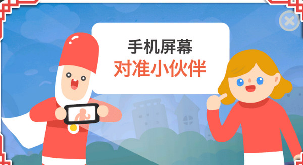 疯狂来往无节操修改版