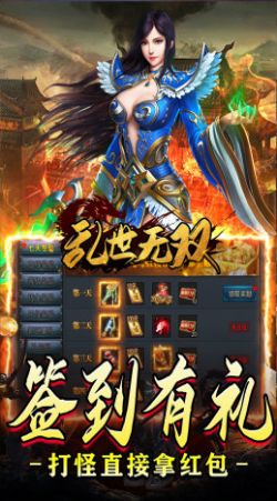乱世无双魂环亿万爆MAX