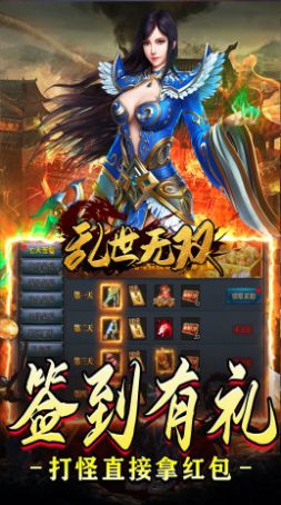 乱世无双魂环亿万爆MAX