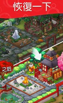 解谜寻宝记安卓版