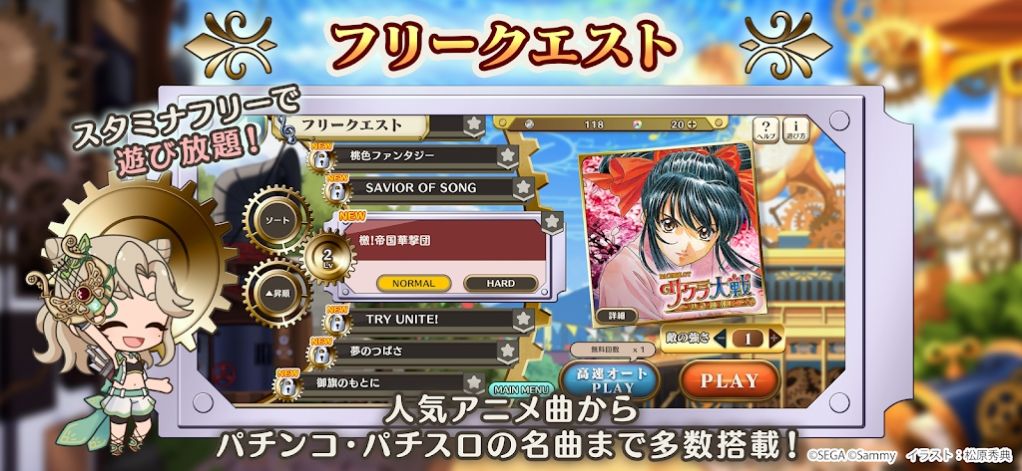 娜娜节奏冲刺中文版
