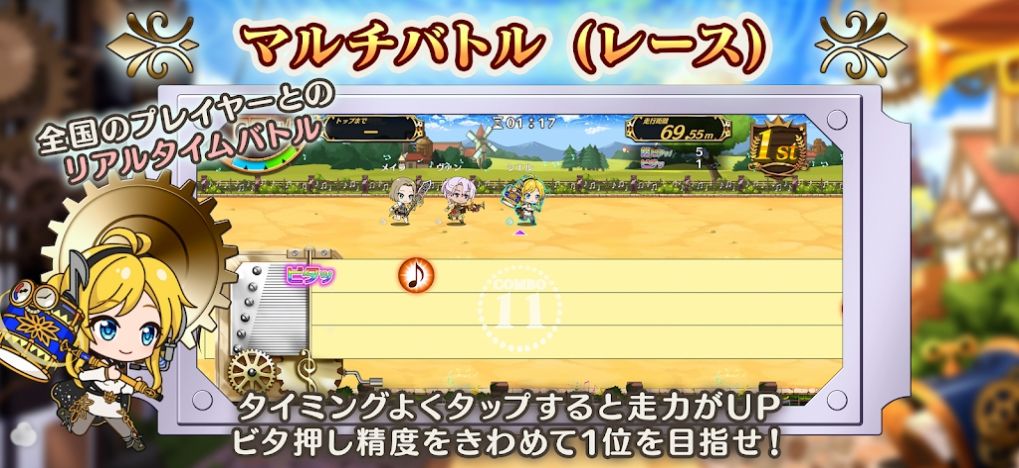 娜娜节奏冲刺中文版
