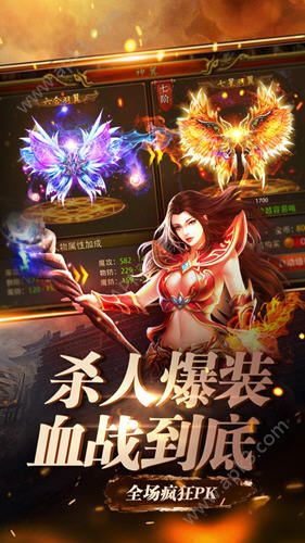 海魂手游