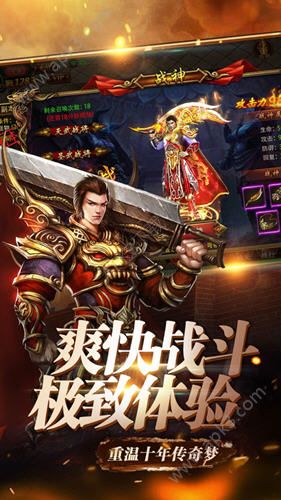 海魂手游