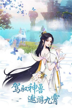 重生之明月传说送千元永抽版