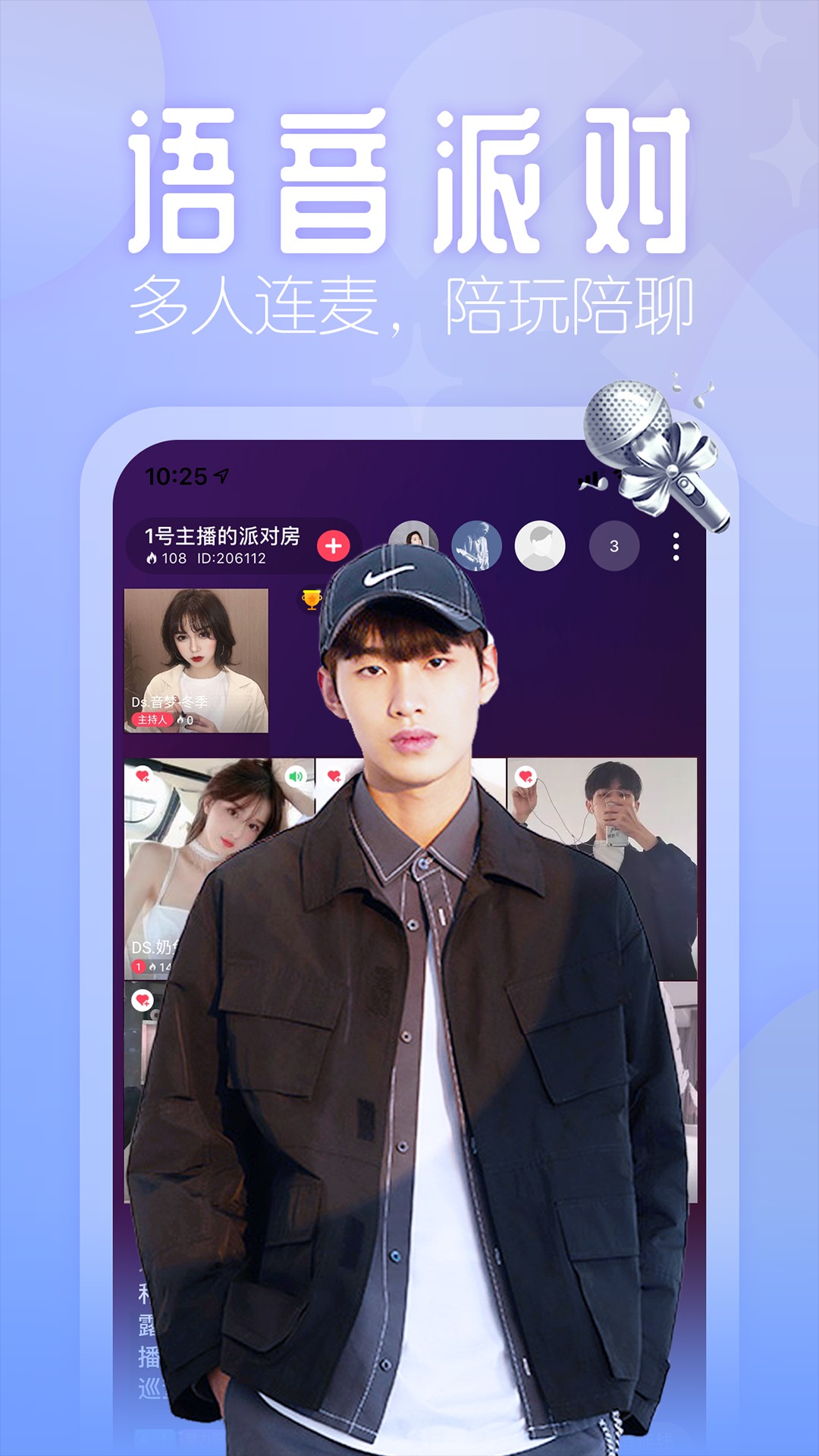 花间APP
