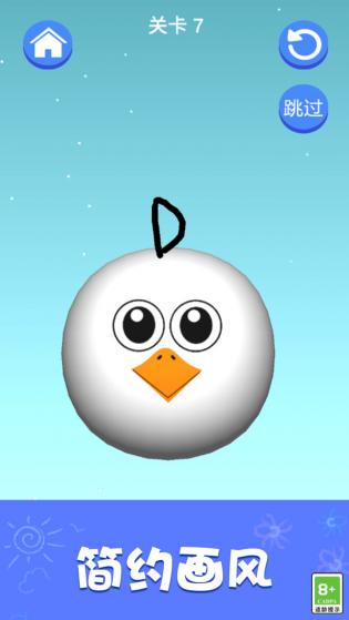 疯狂脑洞达人最新版