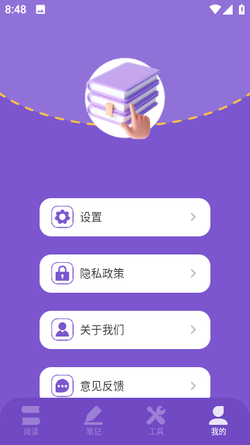 爱阅看书