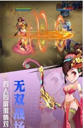 挂出个三国tap版