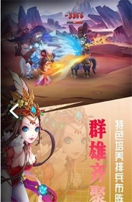 挂出个三国tap版