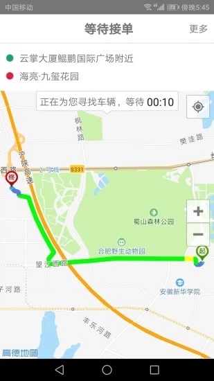 享约车